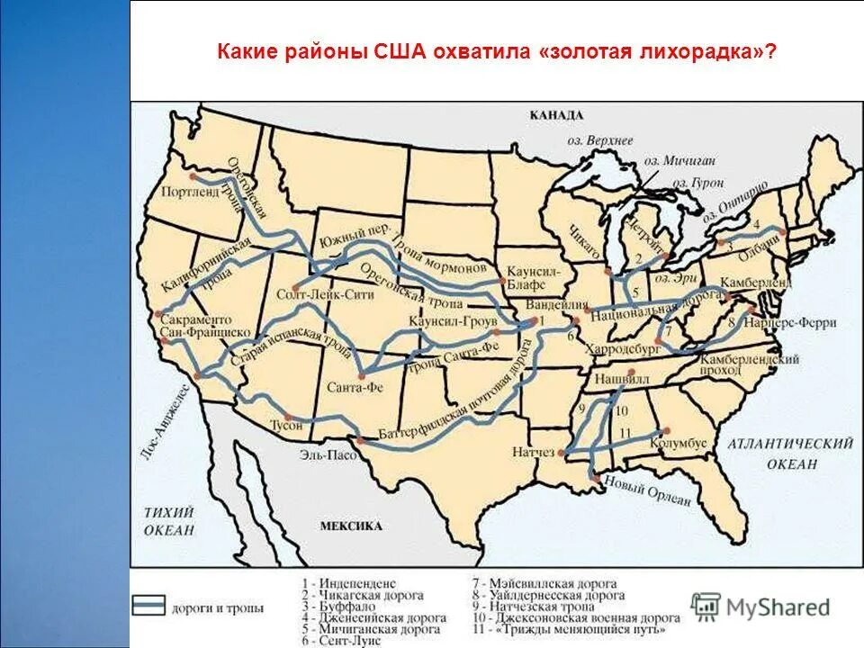 Транспортное положение сша. Карта железных дорог сша. Схема железных дорог сша. Транспортное положение сша. Карта жд дорог сша.