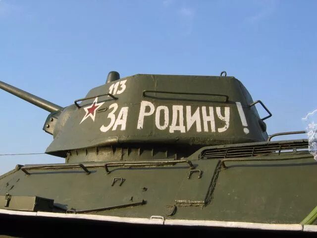 Танк т-34 за родину за Сталина. Танк т34 с надписью на Берлин. Т 34 за родину. Танк т-34 85 за родину. N 34 п