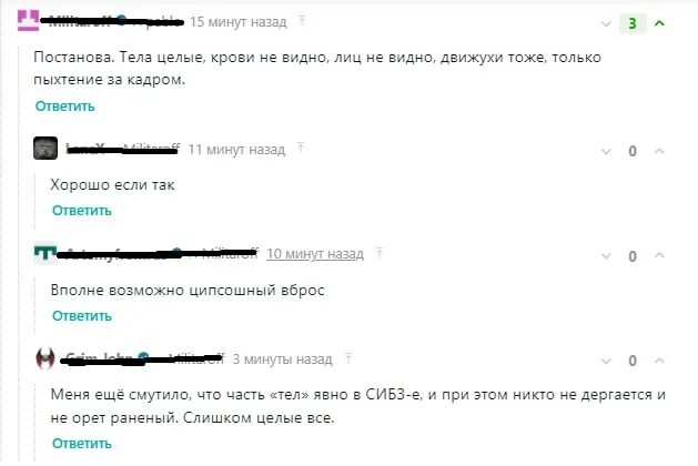 Пролив сталина на карте. Пролив сталина телеграмм канал телеграм. Пролив сталина телеграмм канал телеграм. Пролив сталина телеграмм канал телеграм. Пролив сталина на карте.