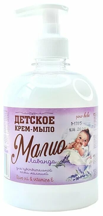 детское мыло малио