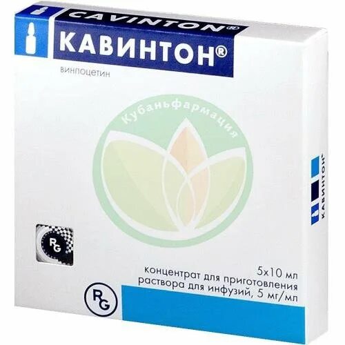Кавинтон концентрат для инфузии. Кавинтон конц.динф. 5мгмл 5мл №10. кавинтон конц. др-ра динф. 5мгмл. амп. 10мл. №5. кавинтон концентрат для приготовления раствора для инфузий. кавинтон конц. для р-ра для инф. 5мгмл 5мл №10.
