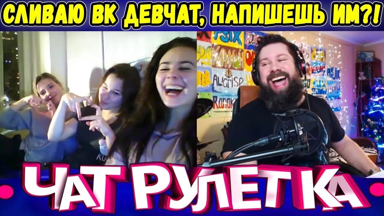 Чилаут мэн максим ростов на дону. Чилаут мэн кто это такой. Чат чилаут мэн. Юля чилаут мэн. Чиллаут мэн поет в храме.