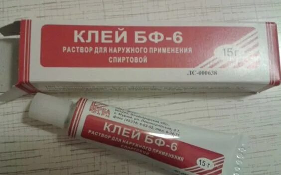 Мазь для заживления. Мазь для заживления незаживающих ран. Мазь стада. Боро фреш крем для лица. Бальзам от ожогов.