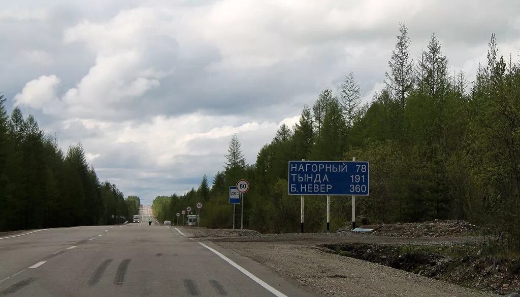 Магадан якутск расстояние. Дорога Хабаровск Магадан. Большой Невер город. Дорога до Тынды. Дорога Тында Якутск.