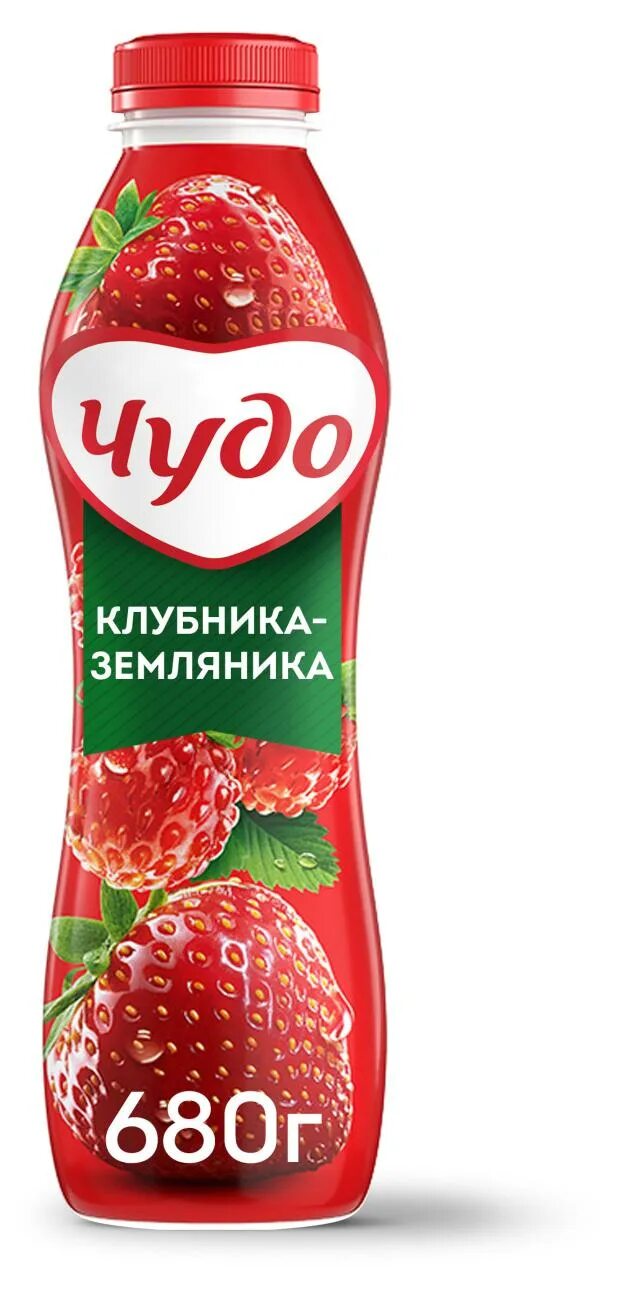 Вкусы питьевых йогуртов. Питьевой йогурт чудо клубника-земляника 2.4%, 270 г. Чудо йогурт питьевой клубника. Чудо йогурт питьевой клубника земляника 690г. Чудо клубника земляника 270.