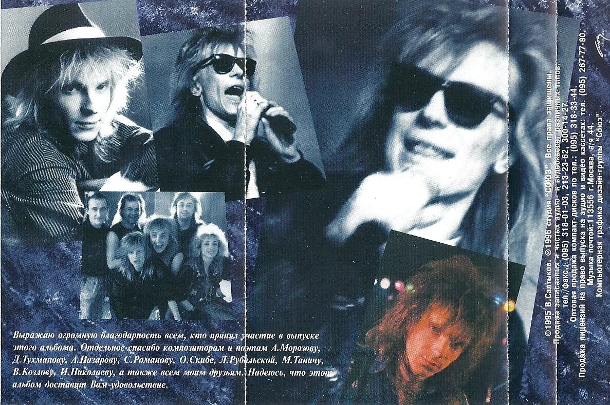 Белая ночь клип. Найти песню белыми ночами. Найти песню белыми ночами. Электроклуб группа белая ночь. Белая ночь текст.