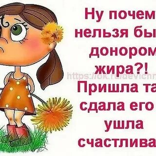 Ну можно было бы