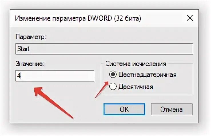 Как отключить флешку. Как отключить флешку
