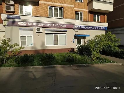 Норма в александрове медицинский