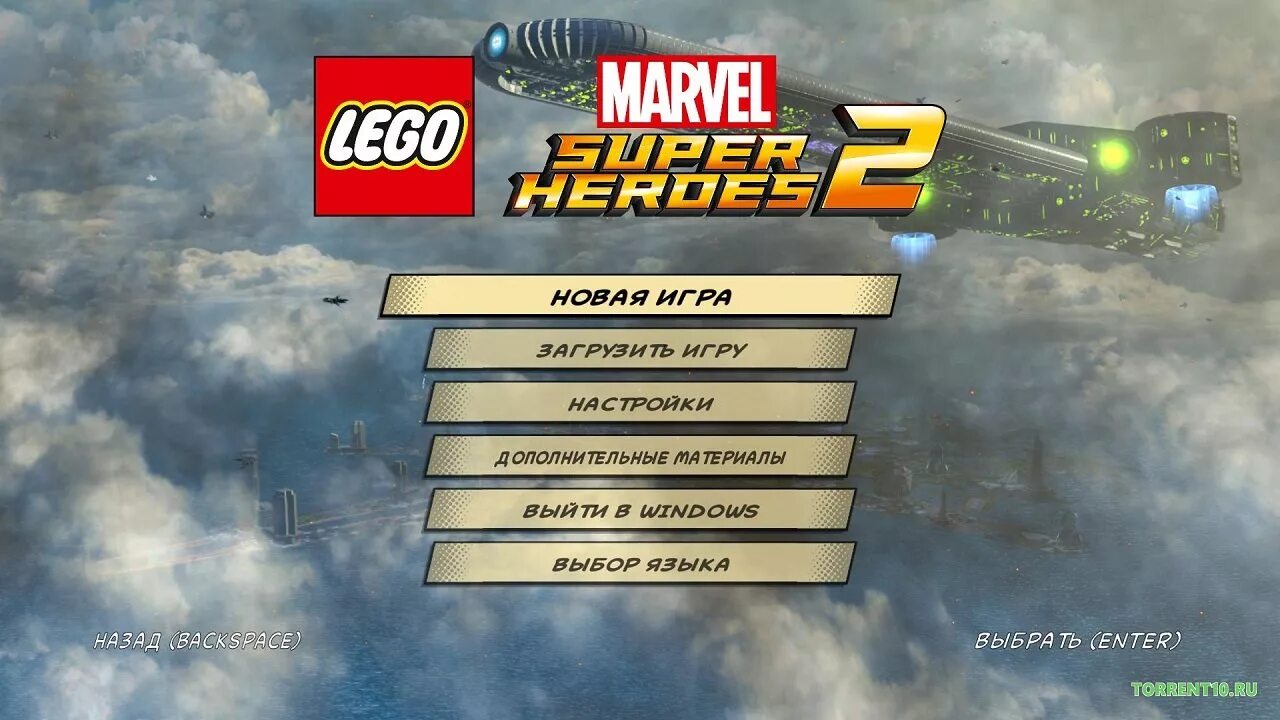 Игру super heroes 2