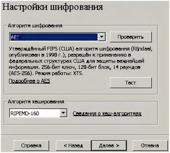 Этот архив содержит зашифрованные данные