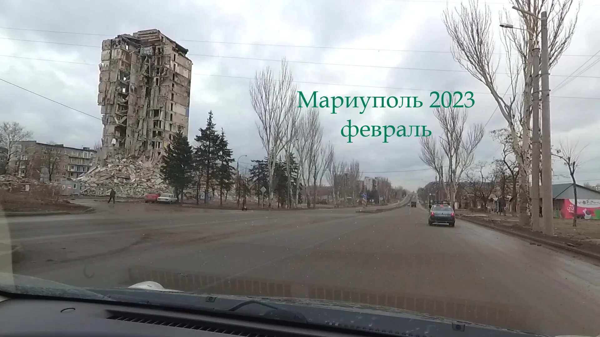 Мариуполь 2023. АС 2 Мариуполь. Мариуполь центр 2023. Мариуполь 2023 март май.