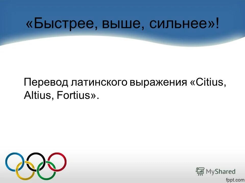 самый сильный перевод. самый сильный перевод. самый сильный человек в мире. имя эдуард. мариуш пудзяновский.