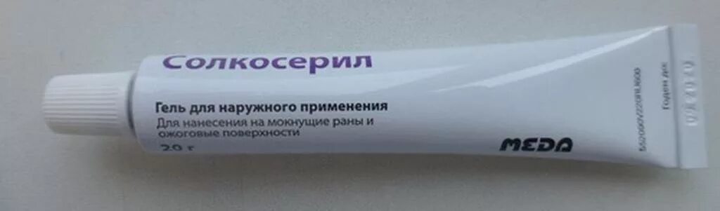 Солкосерил паста для наружного применения отзывы. Солкосерил гель дентальный. Солкосерил гель вагинальный. Солкосерил гель состав. Солкосерил гель от геморроя.