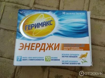 Препарат для энергии для женщин