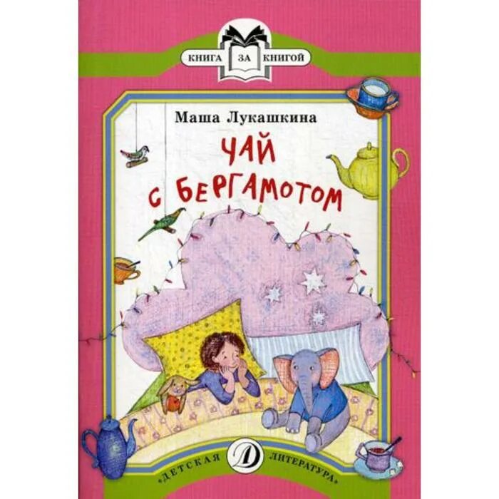 Rh0176. Английский камока. Клемма типа "о" rv1. Ступица задняя asva tywhncp12r. Юбка женская, lady collection,.