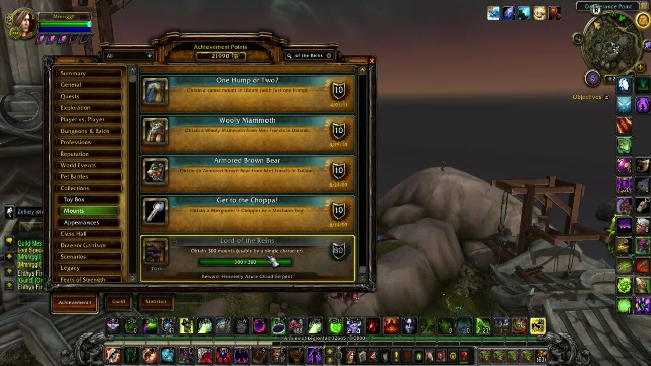 World of warcraft гильдии