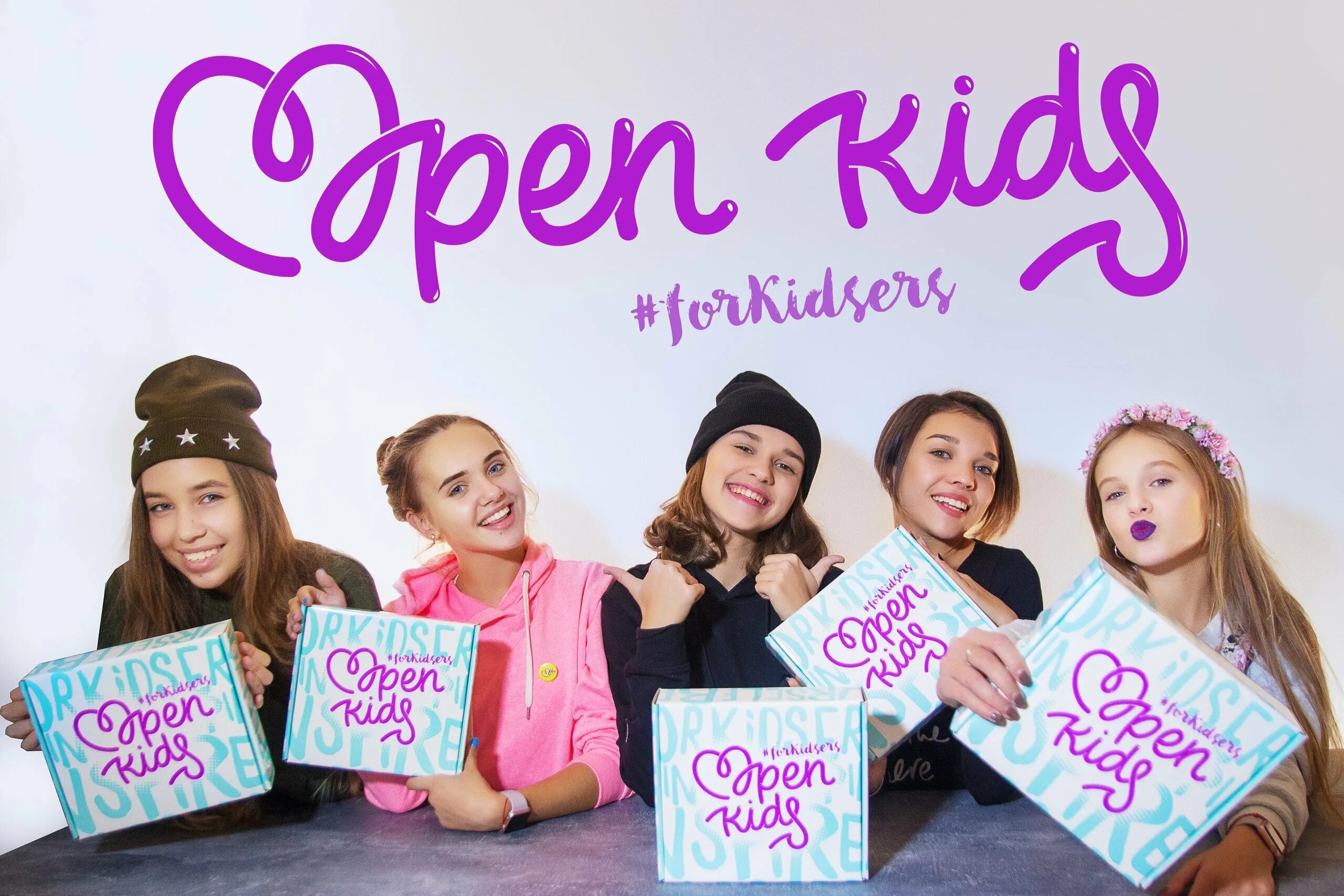 Open Kids логотип. Open Kids мерч. Open Kids 2017. Группа open Kids logo. Open y