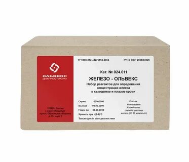 Каталог реагентов