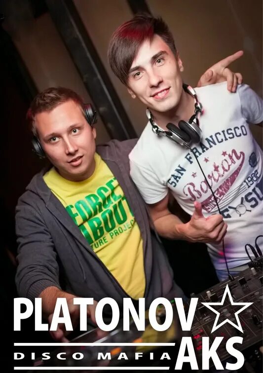 Дискомафия группа. Диско мафия. Диско мафия. Олег кудрявцев дискомафия жена. Группа дискомафия денис.