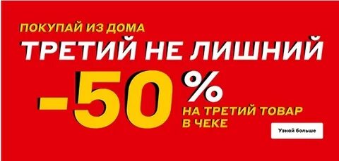 Заказывать за три дня