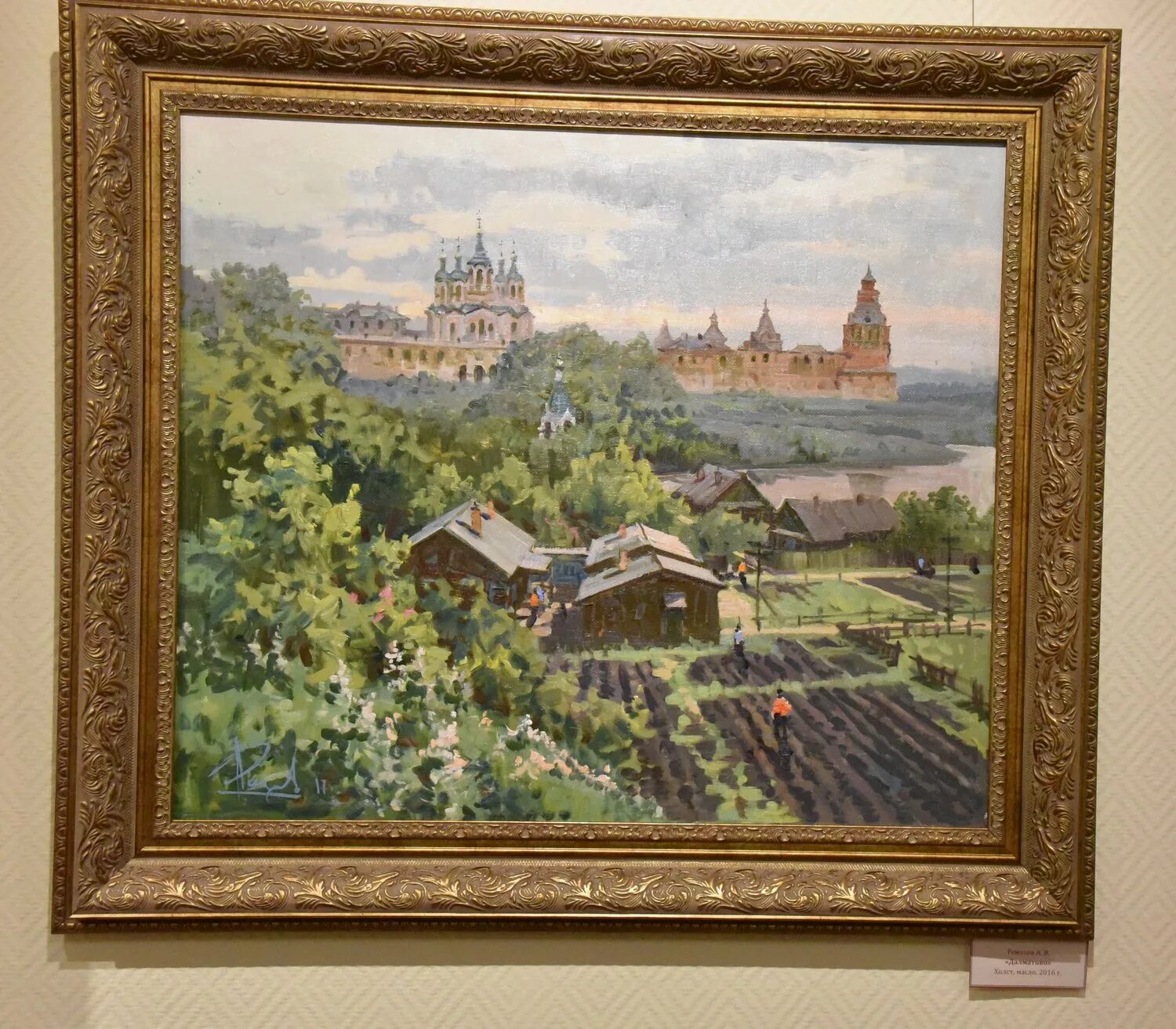 Д ремезов. Художник ремезов екатеринбург.