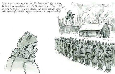 Рисунки депортации