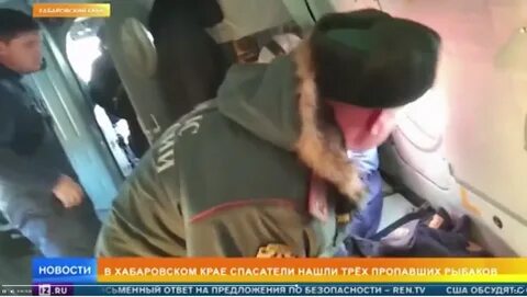 Куда пропало рен тв