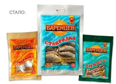 Баренцев рыба