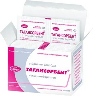 Тагансорбент для чего
