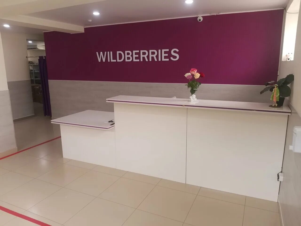 Точка ру краснодар. Wildberries Новофедоровская.