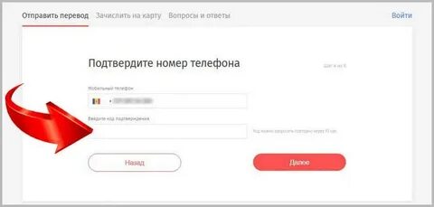 Зачисление золотая корона