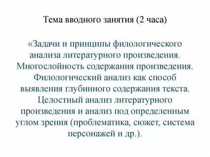 Анализ олимпиады литература анализ