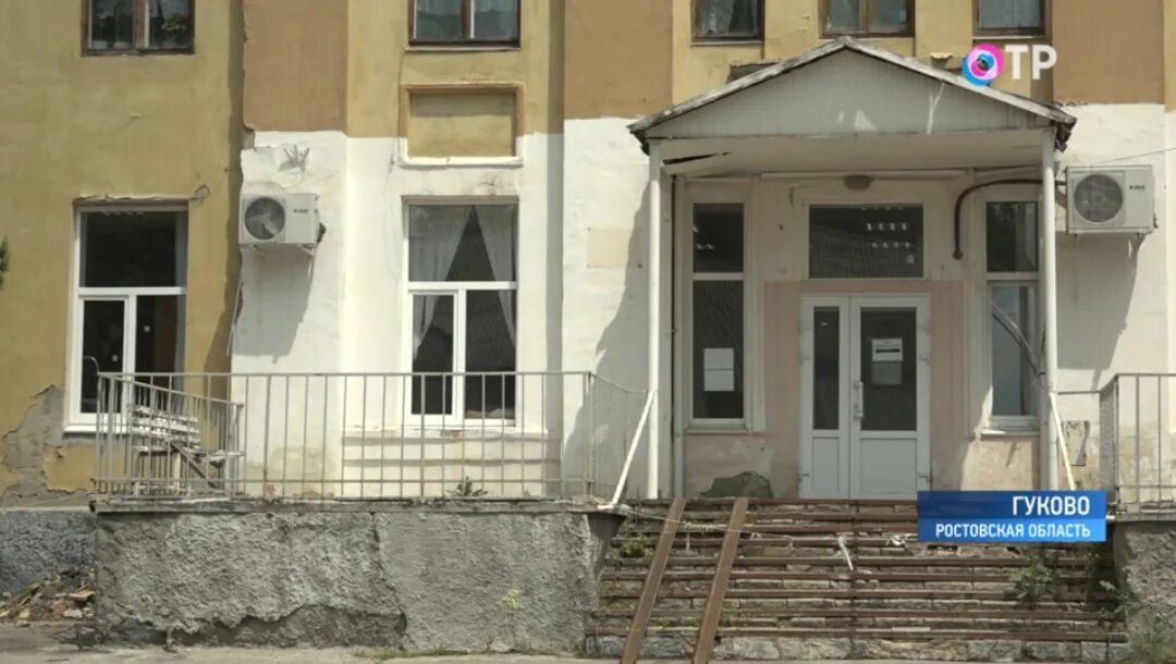 Номер больницы гуково. Гуково больница павлова. Гуково больница павлова. Гуково. Номер больницы гуково.