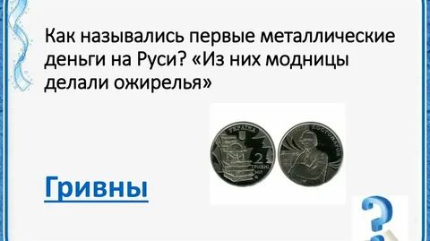 В1 как называется