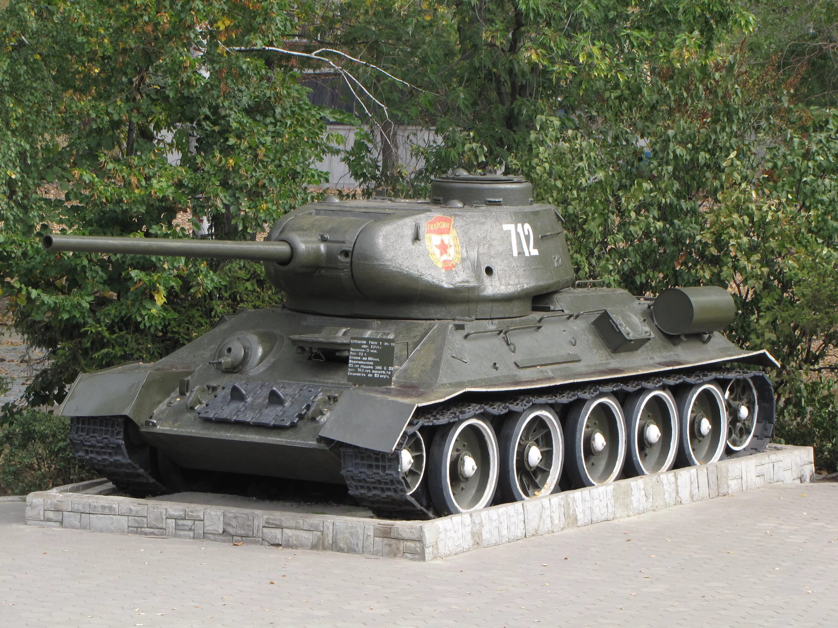 34 история победы. Танк т-34-85. Т-34 85 Калибр. Танк т34. Советский танк т 34.