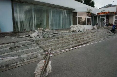 Загс бердск