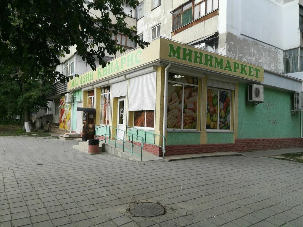 Панорама: Али-Баба, кафе, Белгородский просп., 87А, корп. 2, Белгород, Россия - 