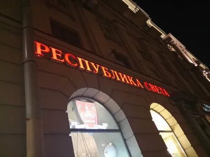 Санкт петербург московский проспект 2