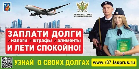 Можно выехать в беларусь с долгами