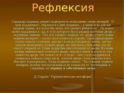 Подвергать испытанию