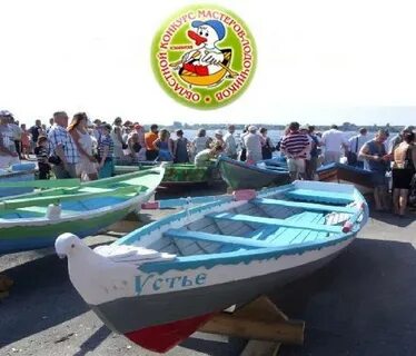День лодки