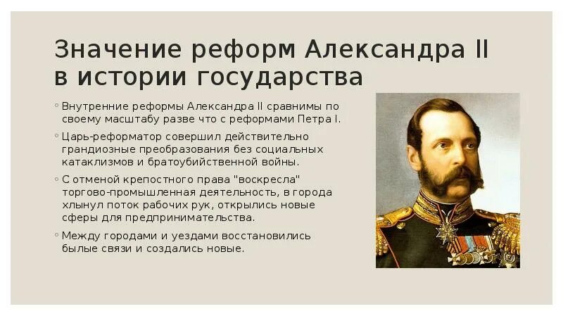 Форма правления россии в начале 20 века