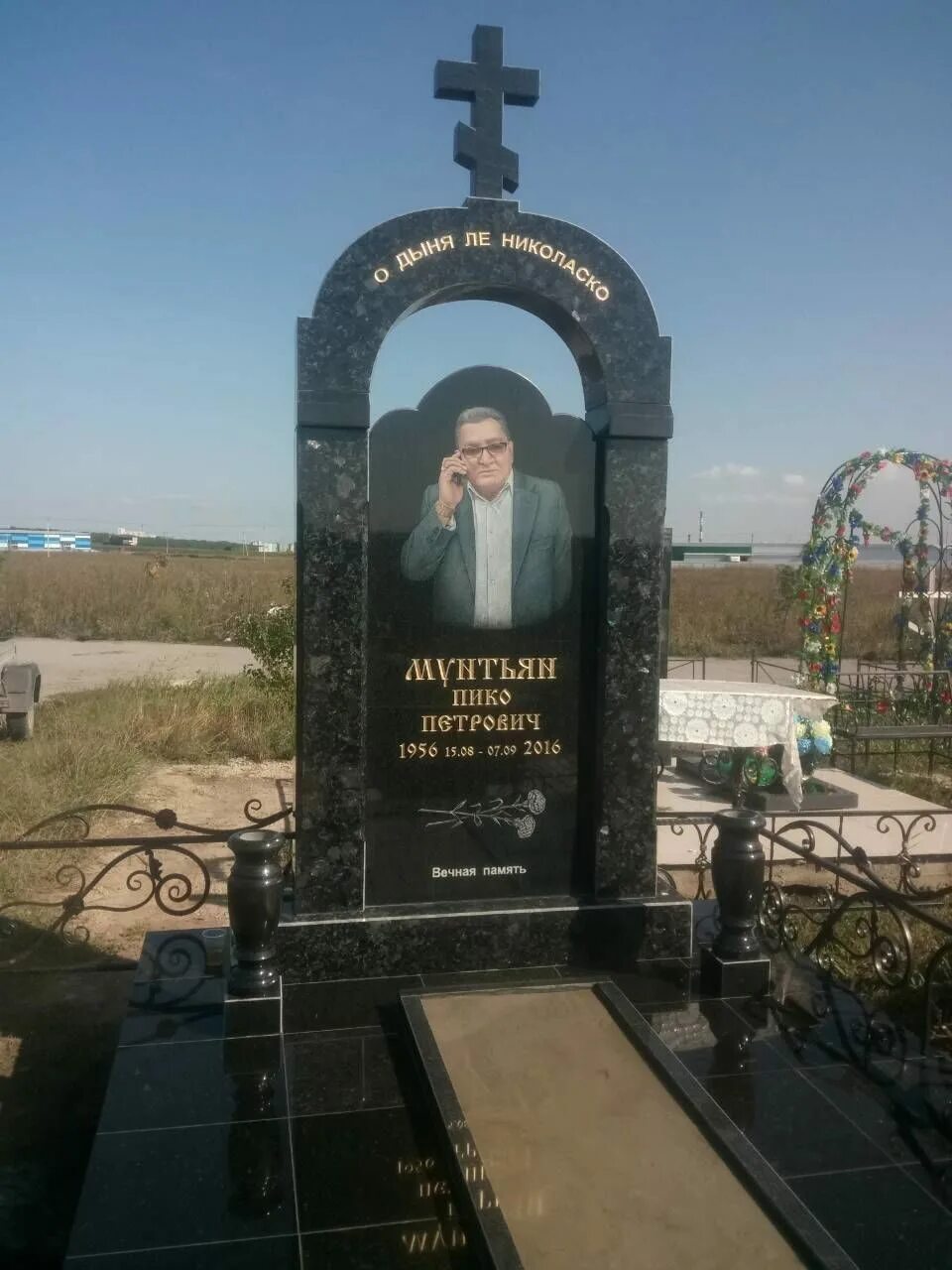 СК начал проверку после гибели сына бизнесмена Хубутии от выстрела - 05.08.2018 