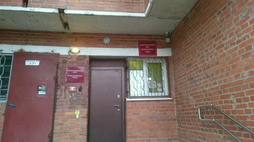 лор красноярск. шудаяг амбулатория. поликлиника рассвет тула. молодогвардейская 194 здравпункт. заневская 9 янино 1 амбулатория.