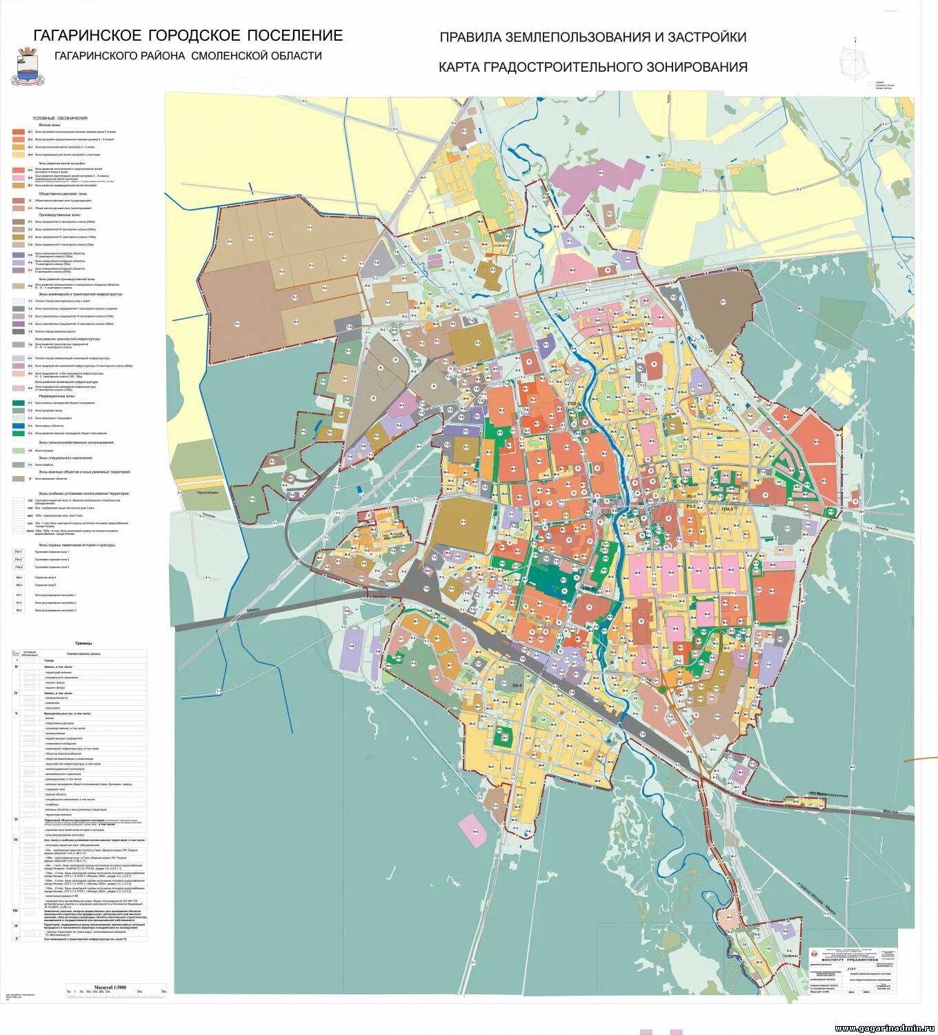 Пзз смоленск. Малеевское сельское поселение. Карта гагаринского района смоленской области. Правила землепользования и застройки ленинградской области. Балахны 2010 года схема.
