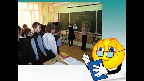 Рэп зачем мы ходим в школу слушать