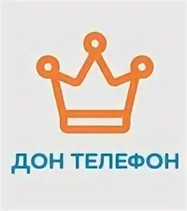 дон телефон. ру. донтел новошахтинск номер телефона. стачки 190 ростов на дону. дон тел.