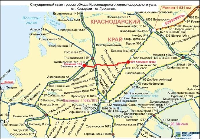 Ржд каневская. Станция Максима Горького Северо Кавказская железная дорога. РЖД схема Северо-кавказской железной дороги. Северо-Кавказская железная дорога схема. Карта Северо-Кавказская железная дорога Краснодарский край.