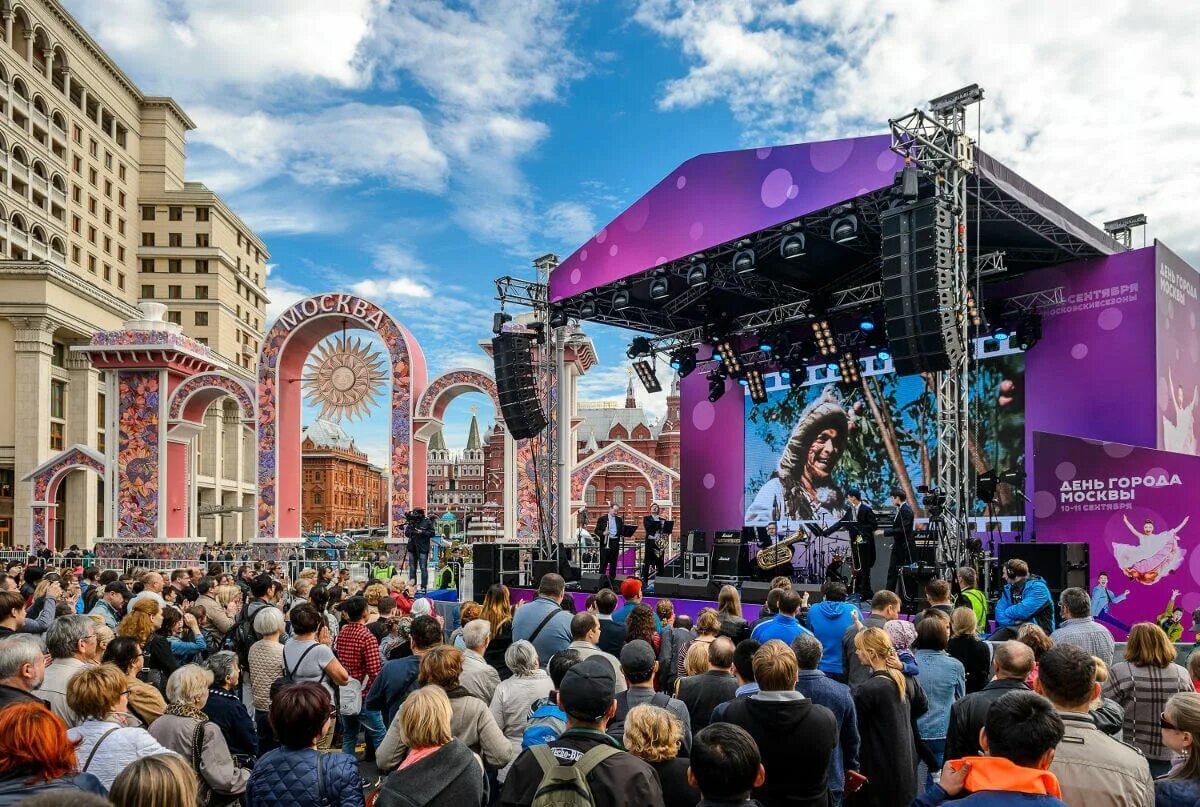 Какие гулянья в москве. Москва праздник. С днем города Москва. Празднование дня города в Москве. Мероприятия в городе.